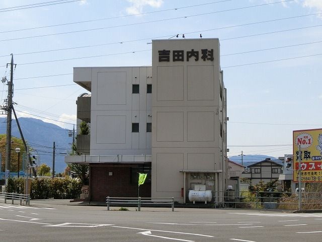 病院　吉田内科（病院）まで1100m