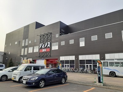 その他　ディノスボウル（その他）まで1200m