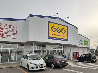 その他　ゲオ（その他）まで1500m
