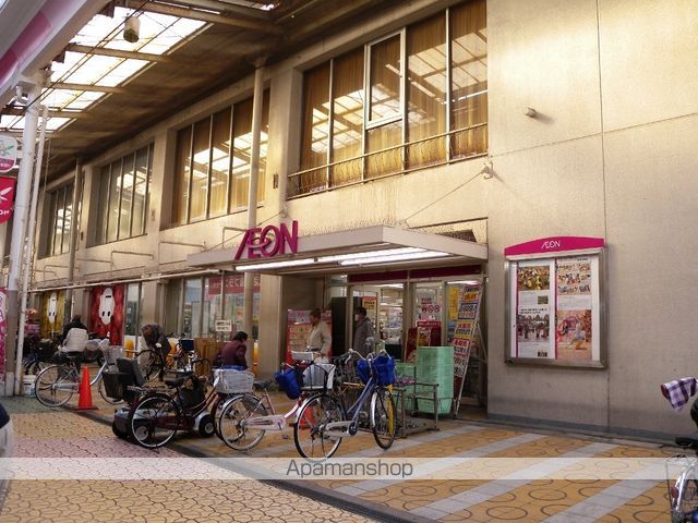 スーパー　イオン八尾御坊前店（スーパー）まで550m