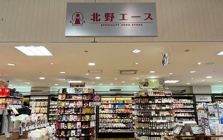 スーパー　北野エース西明石店（スーパー）まで290m