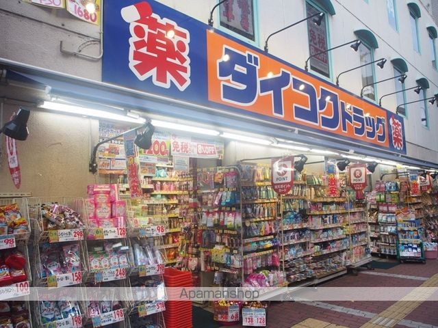 ドラックストア　ダイコク（ドラッグストア）まで800m