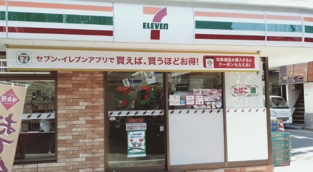 コンビニ　セブンイレブン練馬貫井5丁目店（コンビニ）まで50m