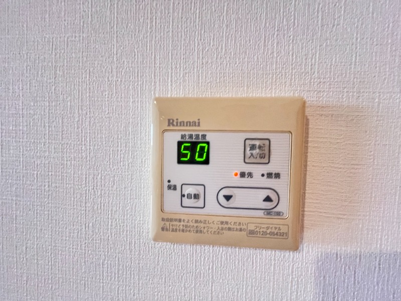 その他　同物件別部屋イメージ