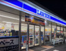 コンビニ　ローソン 広島戸坂出江二丁目店（コンビニ）まで346m