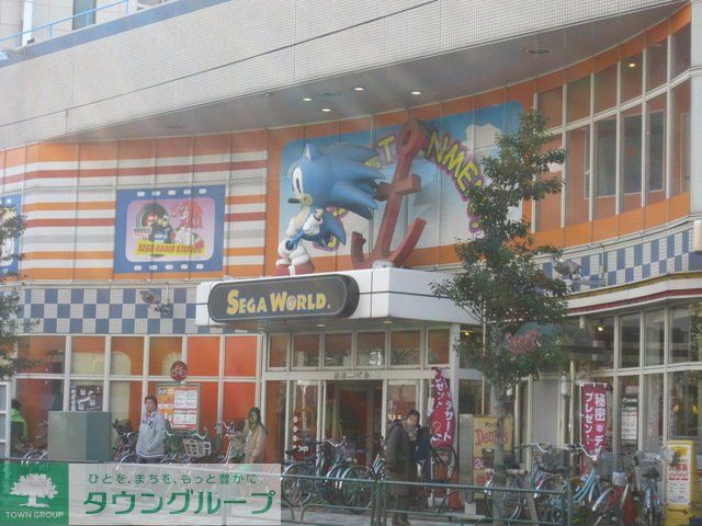 その他　セガワールド（その他）まで1000m