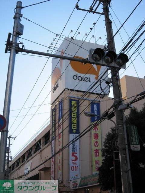 スーパー　ダイエー（スーパー）まで1100m