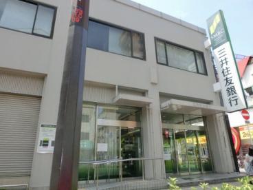 銀行　三井住友銀行（銀行）まで576m