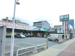 スーパー　業務スーパー 深江橋店（スーパー）まで692m