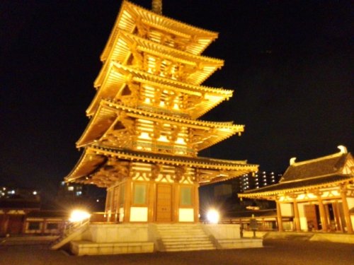 その他　四天王寺（その他）まで565m