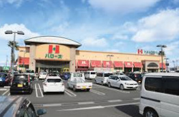 スーパー　ハローズ 当新田店（スーパー）まで580m