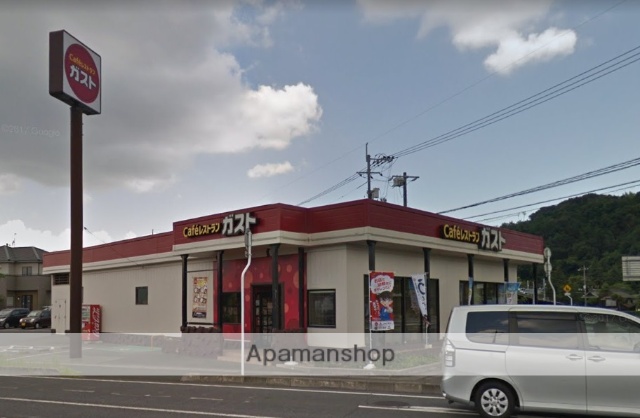 飲食店　ガスト倉敷水島北店（飲食店）まで552m