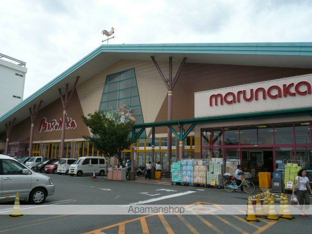 スーパー　マルナカ（スーパー）まで889m