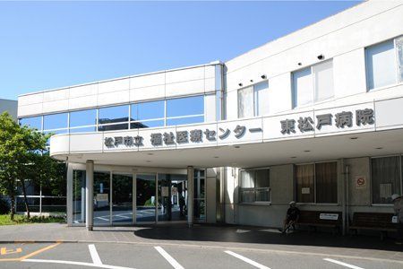 病院　東松戸病院（病院）まで750m