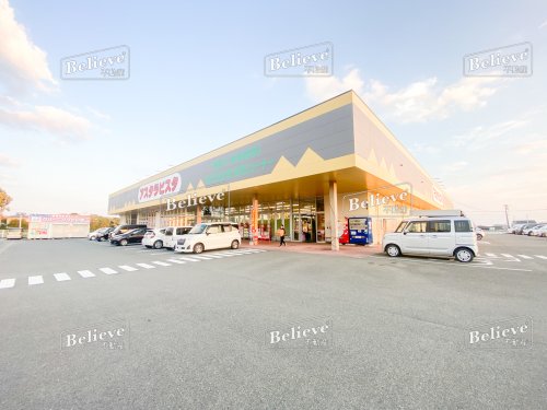スーパー　アスタラビスタ みやき店（スーパー）まで824m