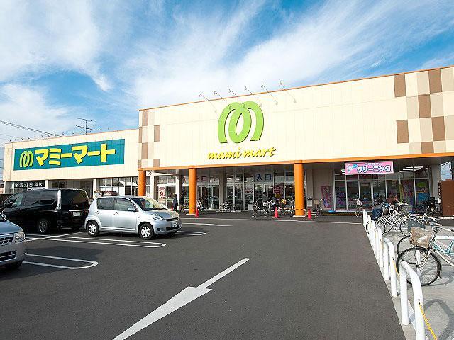 スーパー　マミーマート白岡西店（スーパー）まで584m