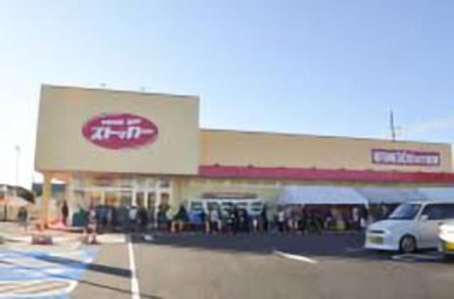 スーパー　カスミFOOD　OFFストッカー白岡原ケ井戸店（スーパー）まで893m