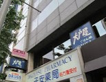 飲食店　大戸屋ごはん処 六本木店（飲食店）まで338m