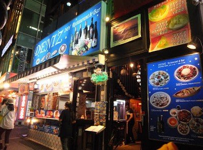 飲食店　デニズ 六本木店（飲食店）まで224m