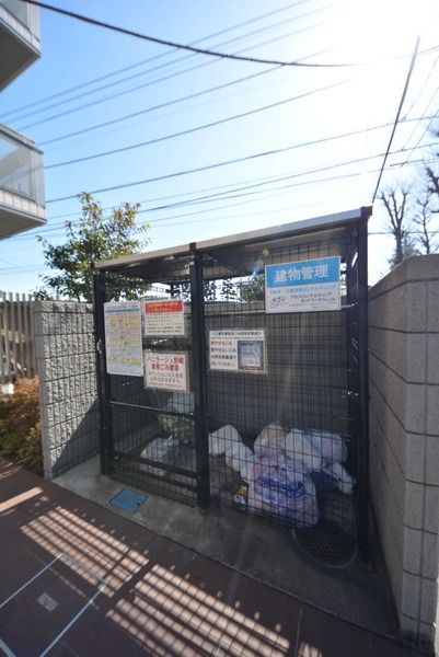 その他共有部分　★敷地内ゴミ置場★