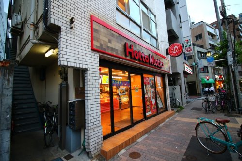 その他　ほっともっと 鶯谷北口店（その他）まで586m
