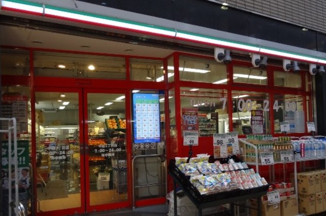 スーパー　まいばすけっと中延3丁目店（スーパー）まで426m