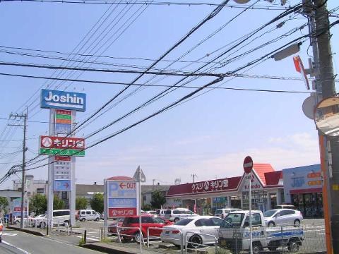 その他　キリン堂沢良宜店（その他）まで305m