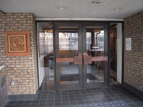 その他　焼肉倶楽部いちばん南茨木店（その他）まで529m