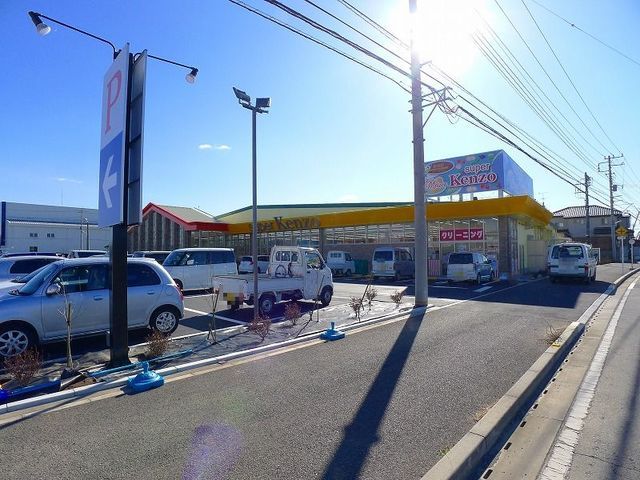 スーパー　スーパーケンゾー（スーパー）まで600m