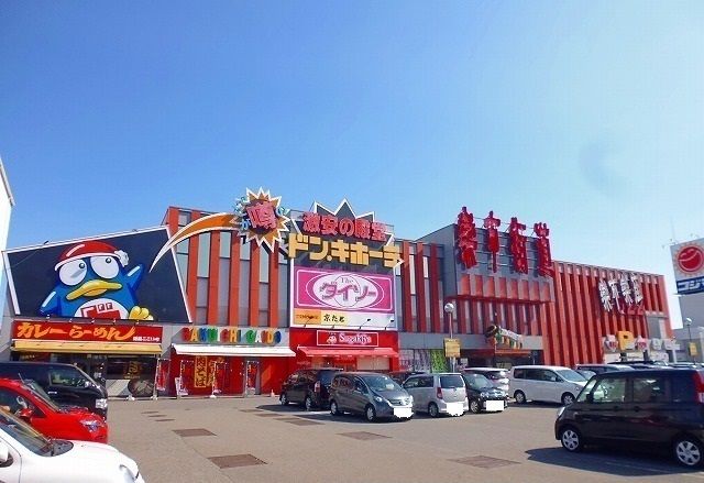 その他　ドンキホーテ（その他）まで2800m