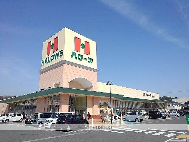 スーパー　ハローズ向島店（スーパー）まで1970m
