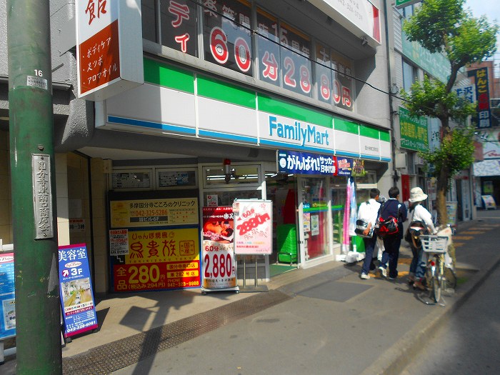 コンビニ　ファミリーマート国分寺南口駅前店（コンビニ）まで242m