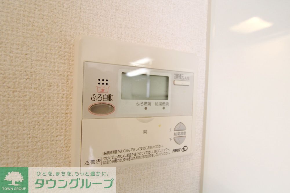 その他設備　設備