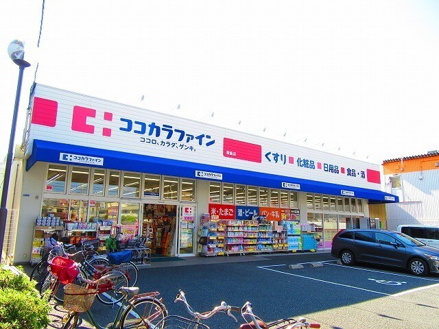 ドラックストア　ココカラファイン歌島店（ドラッグストア）まで383m