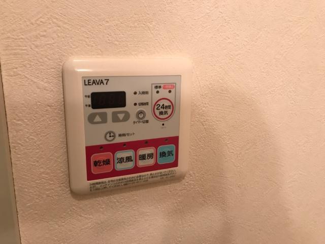 その他設備　室内設備