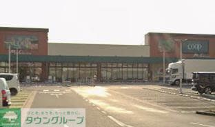 スーパー　ユーコープミアクチーナ上今泉店（スーパー）まで360m