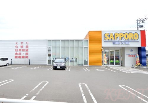 ドラックストア　サツドラ山の手店（ドラッグストア）まで402m