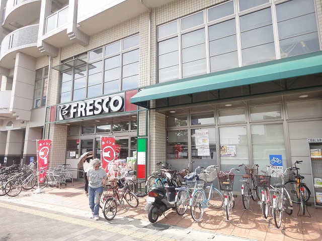 スーパー　FRESCO(フレスコ) 天神川店（スーパー）まで459m