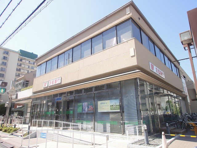 銀行　京都銀行西四条支店（銀行）まで856m