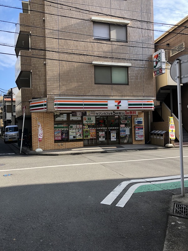 コンビニ　セブンイレブン横浜浅間町1丁目店（コンビニ）まで64m