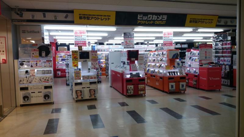 ホームセンター　ビックカメラアウトレット横浜ビブレ店（ホームセンター）まで688m
