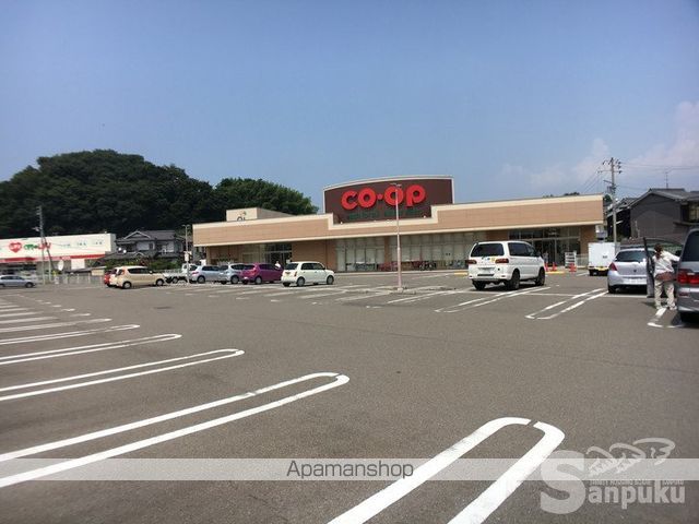 スーパー　コープえひめコープ三津（スーパー）まで620m