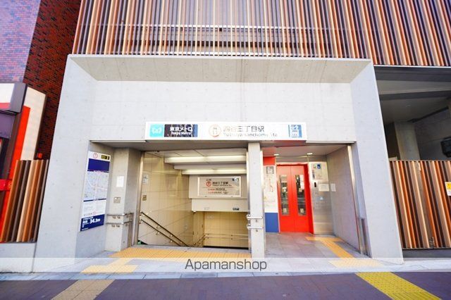 その他　四谷三丁目駅（その他）まで843m