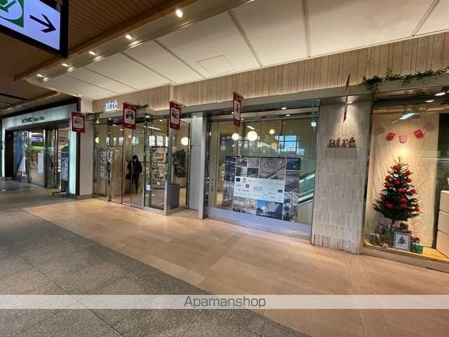 スーパー　アトレ四谷店（スーパー）まで981m