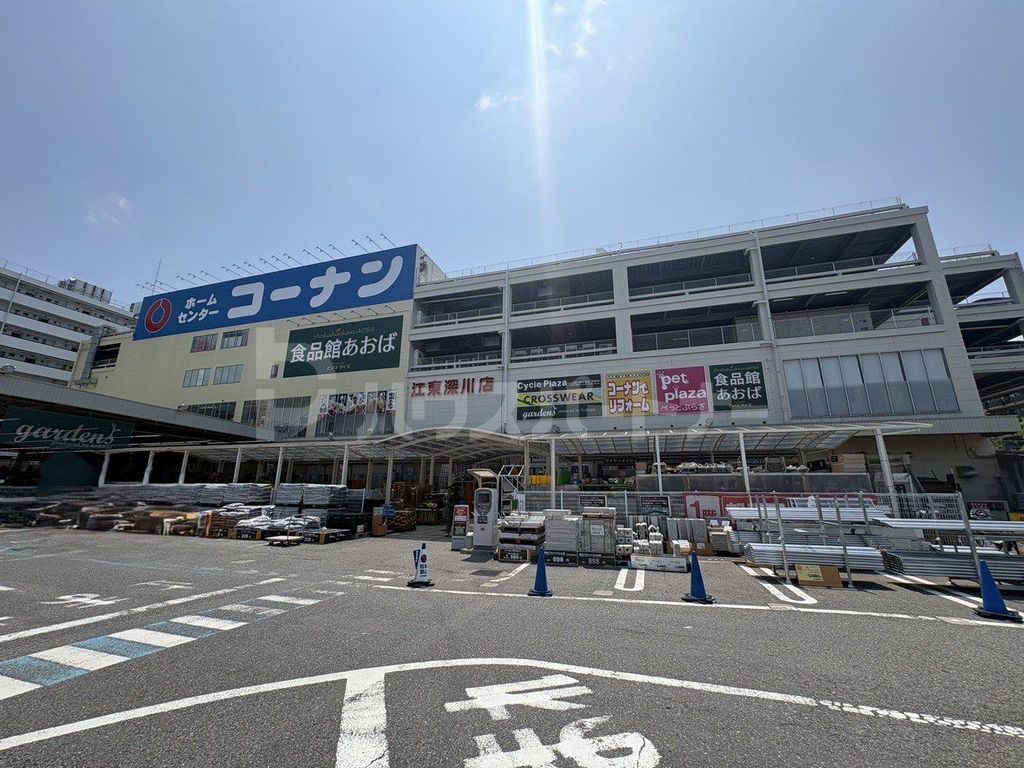 スーパー　食品館あおば深川店（スーパー）まで50m