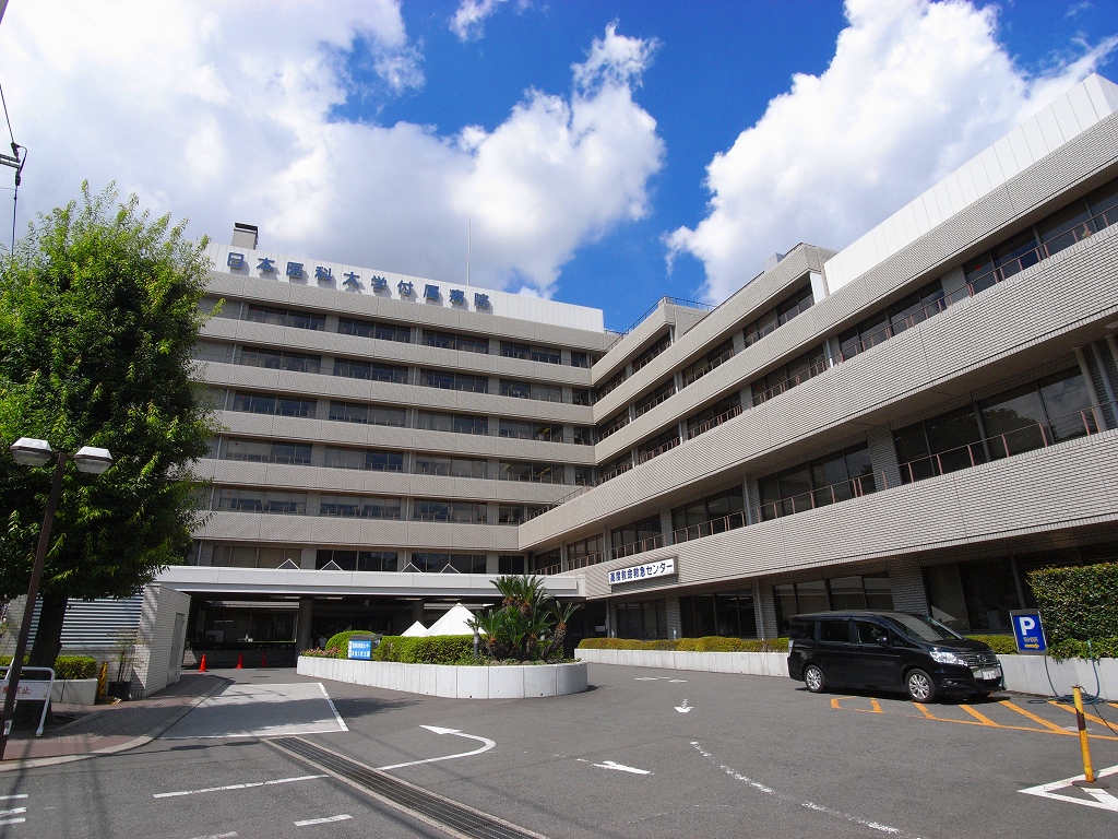 大学・短大　日本医科大学（大学・短大）まで444m