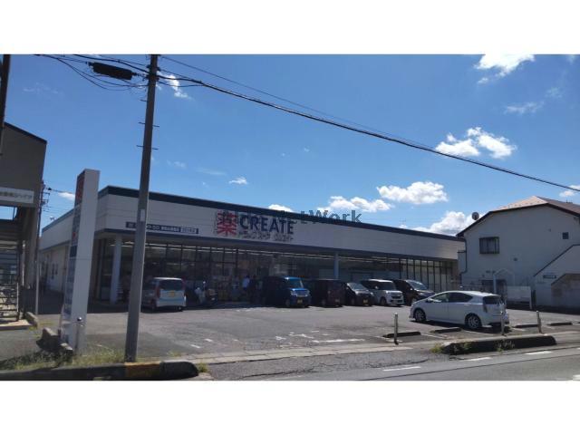 ドラックストア　クリエイトエス・ディー東松山高坂店（ドラッグストア）まで402m