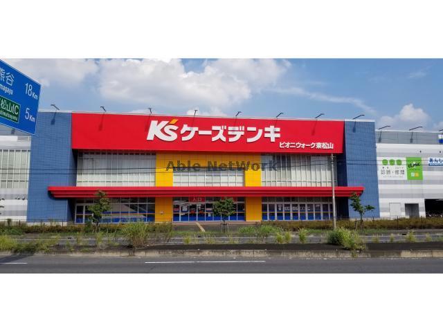 ホームセンター　ケーズデンキピオニウォーク東松山（ホームセンター）まで1548m