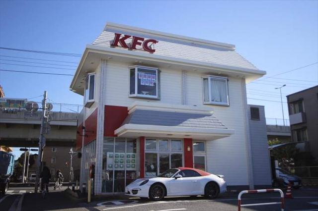 その他　ケンタッキー（その他）まで1256m