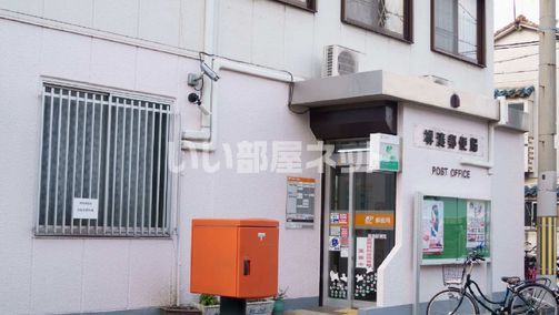 郵便局　堺湊郵便局（郵便局）まで368m